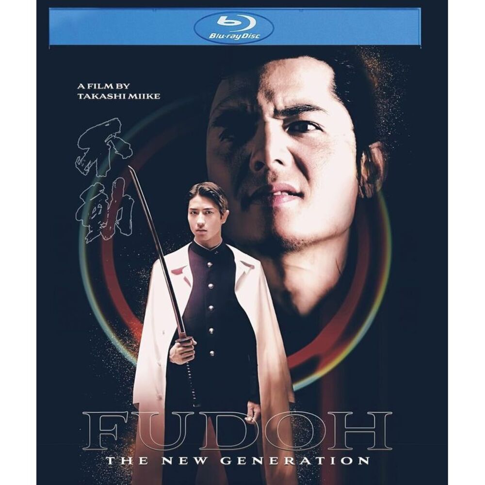 Fudoh: The Next Generation  BLU-RAY